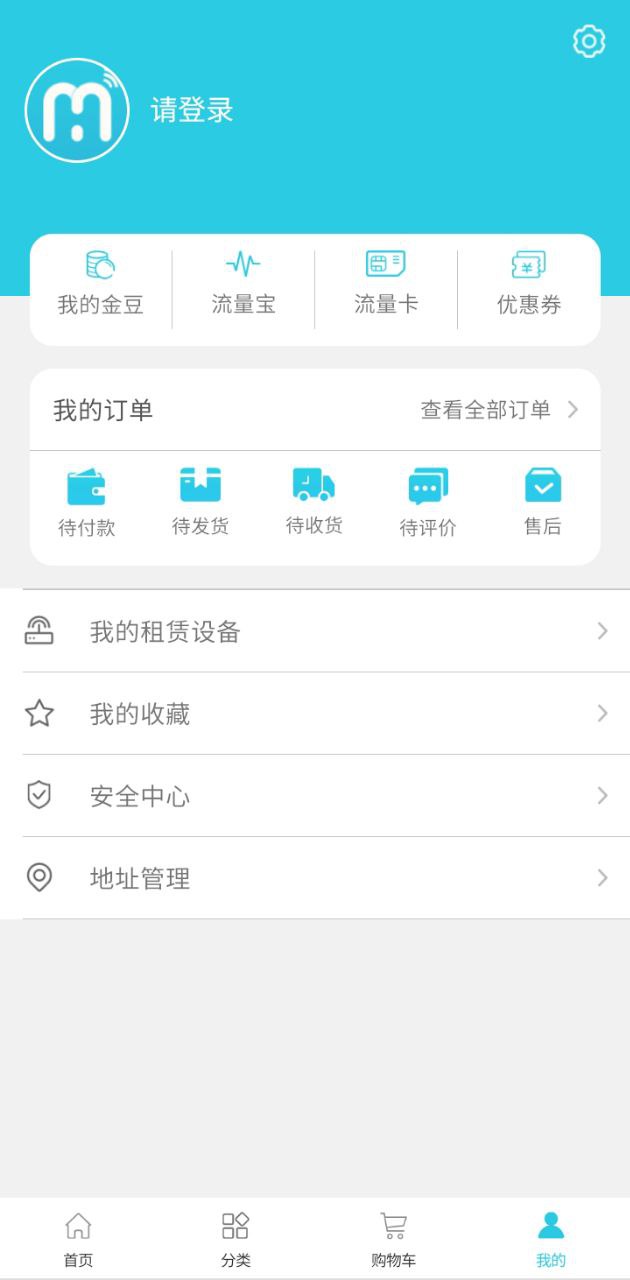 流量达人