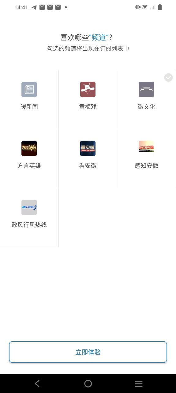 海豚视界软件app