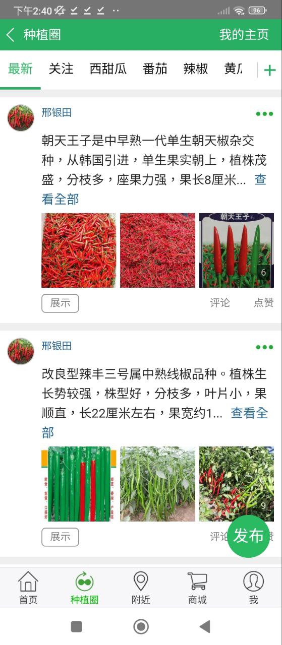 种子库下载