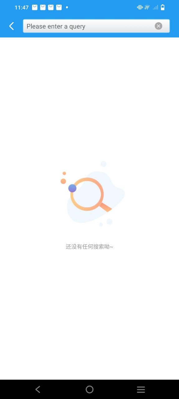双语新闻软件app