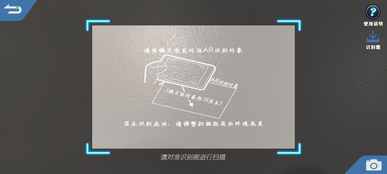 妙懂初中地理