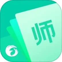 翼课教师应用