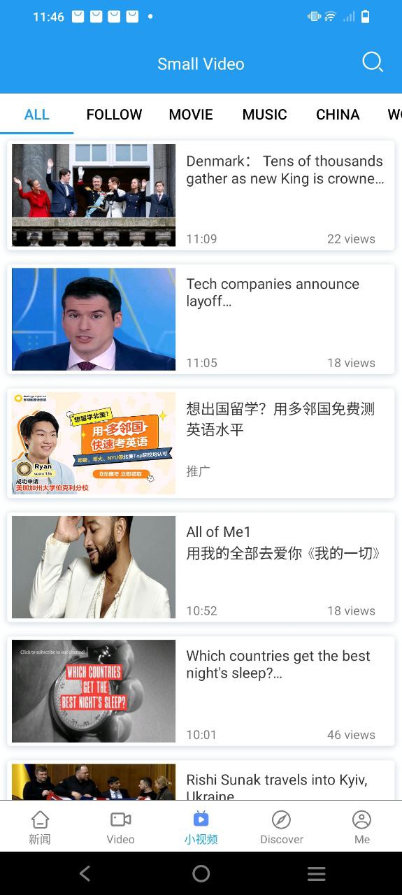 双语新闻软件app