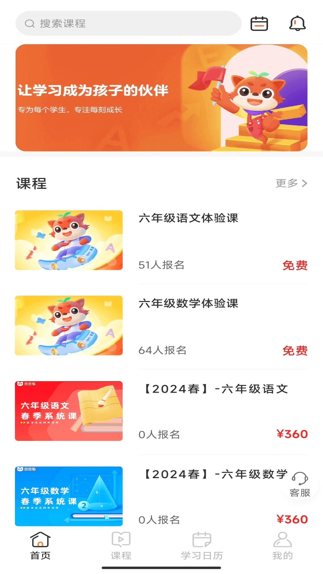 神州帮帮最新