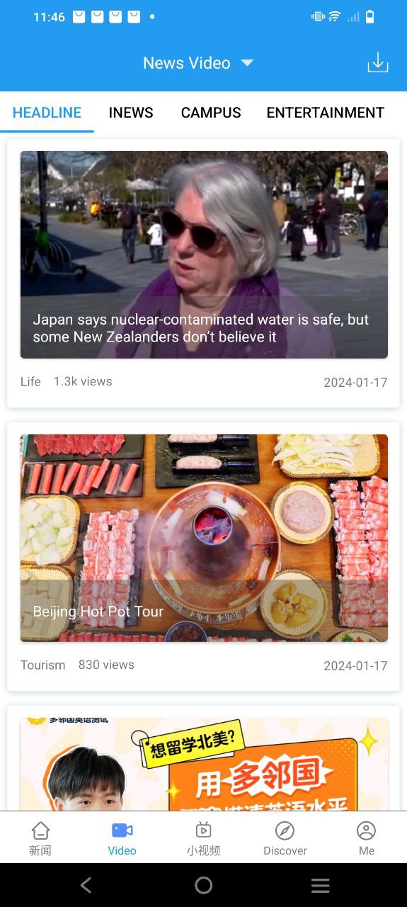 双语新闻软件app