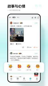 平安好伙伴安卓版