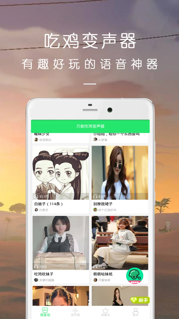 生活Plus下载安装