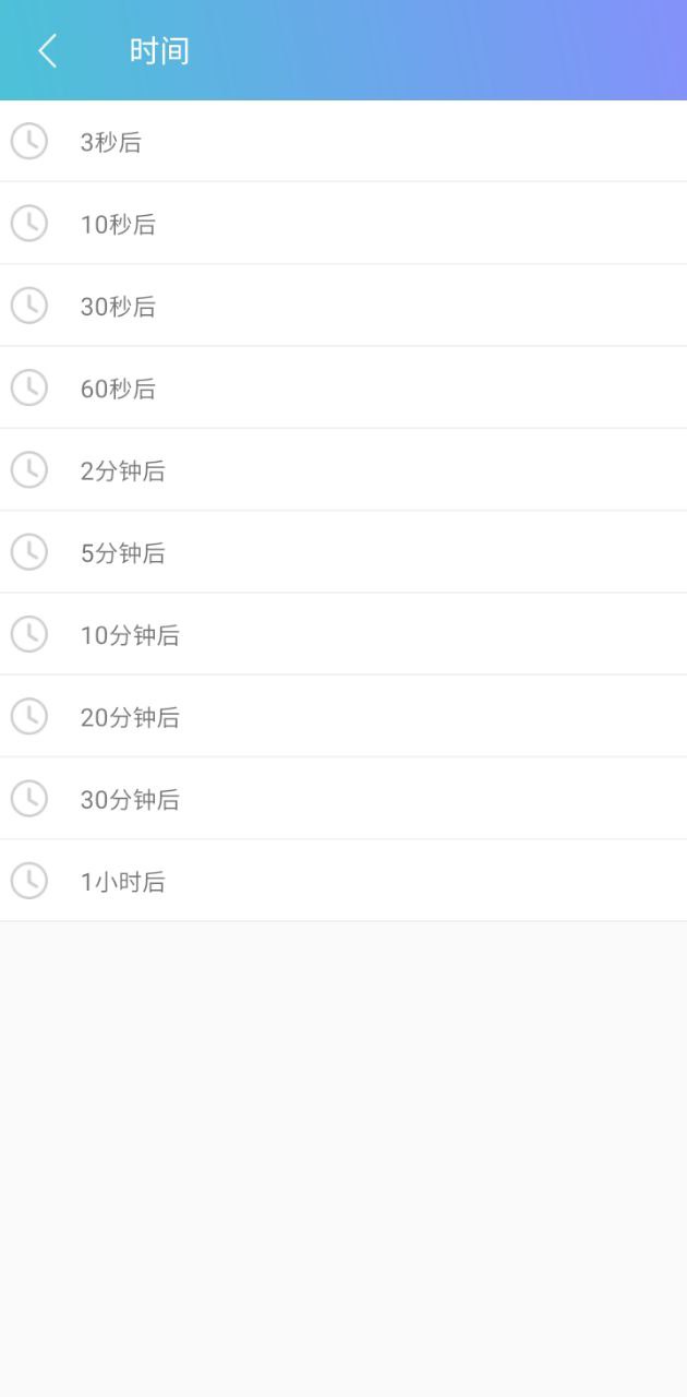 模拟来电软件app
