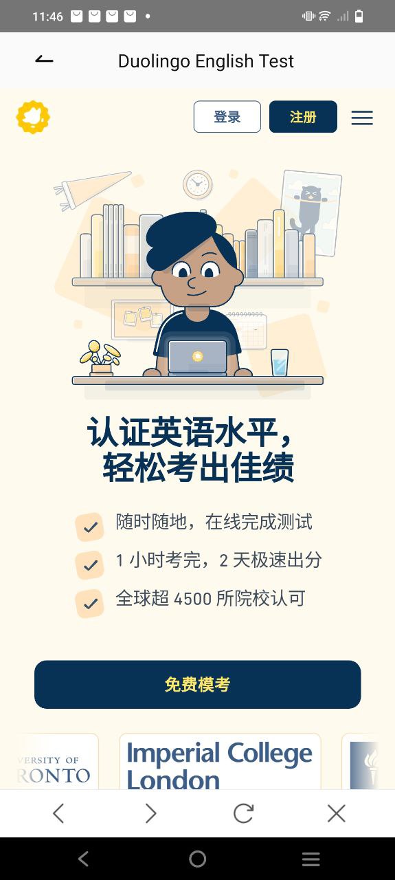 双语新闻软件app