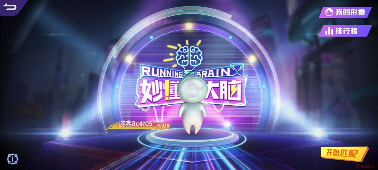 妙懂初中地理安装