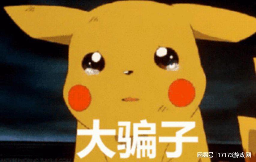 知名选手遭遇诈骗，价值4万美金的极品道具瞬间消失！