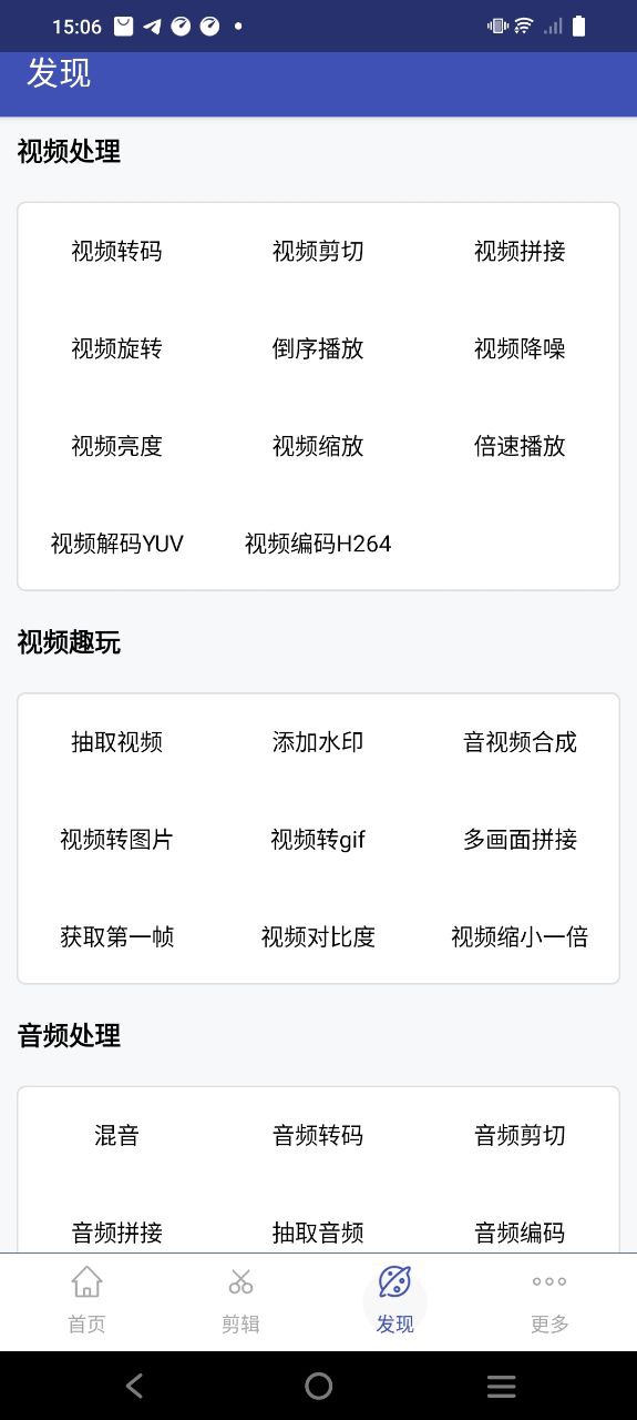 全能格式转换工厂免费下载