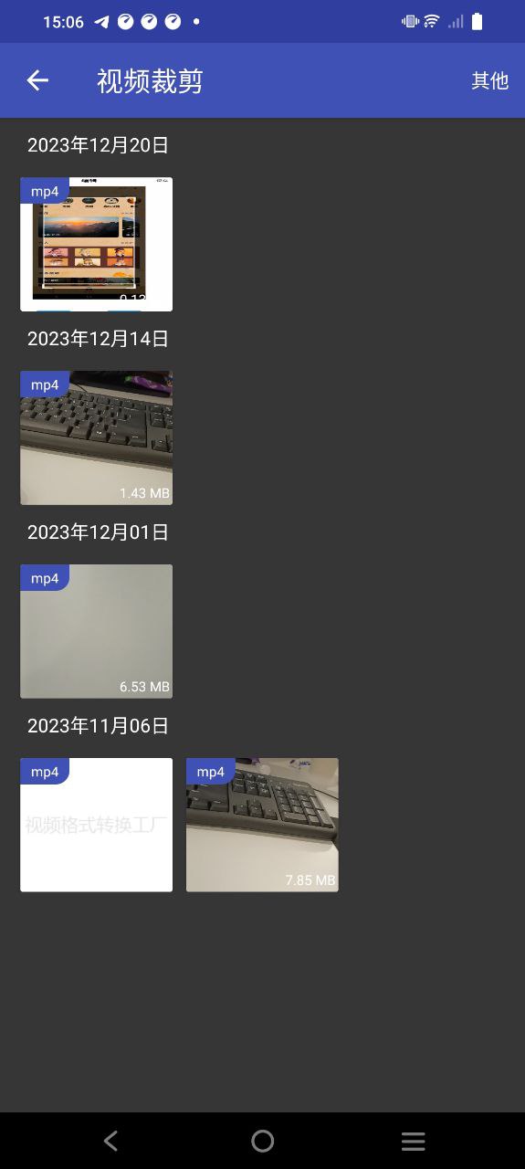 全能格式转换工厂免费下载