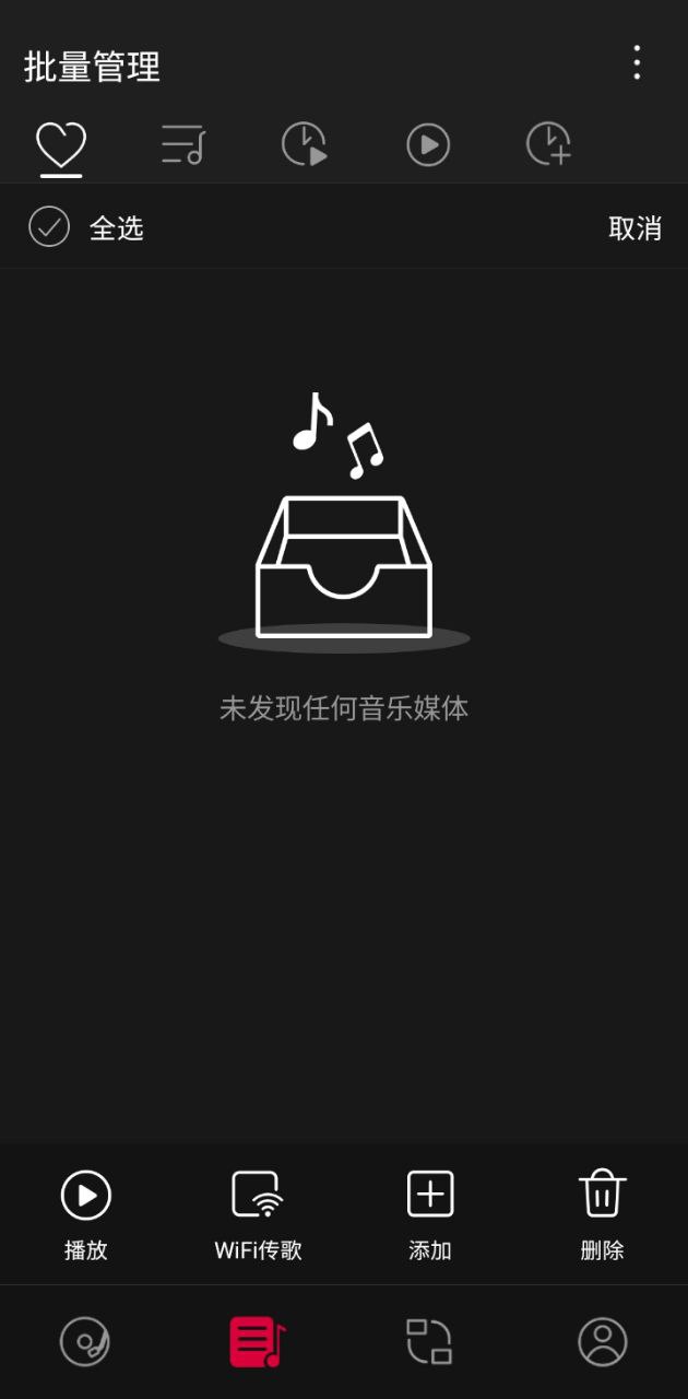 飞傲音乐安卓