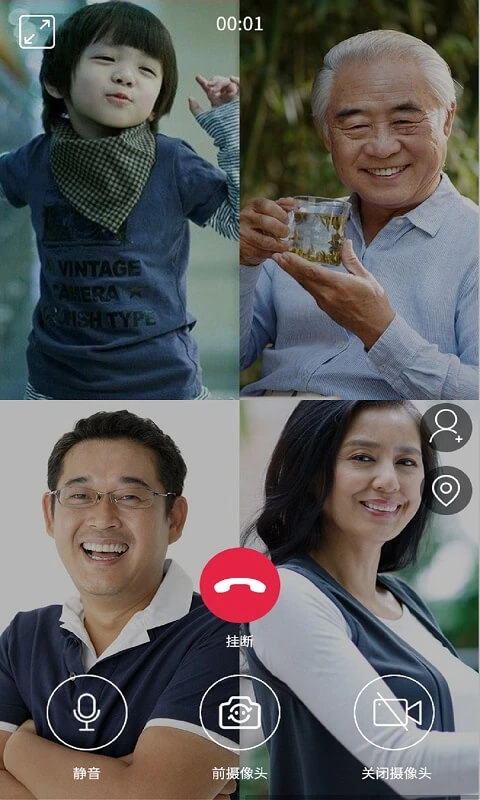见面了Android版
