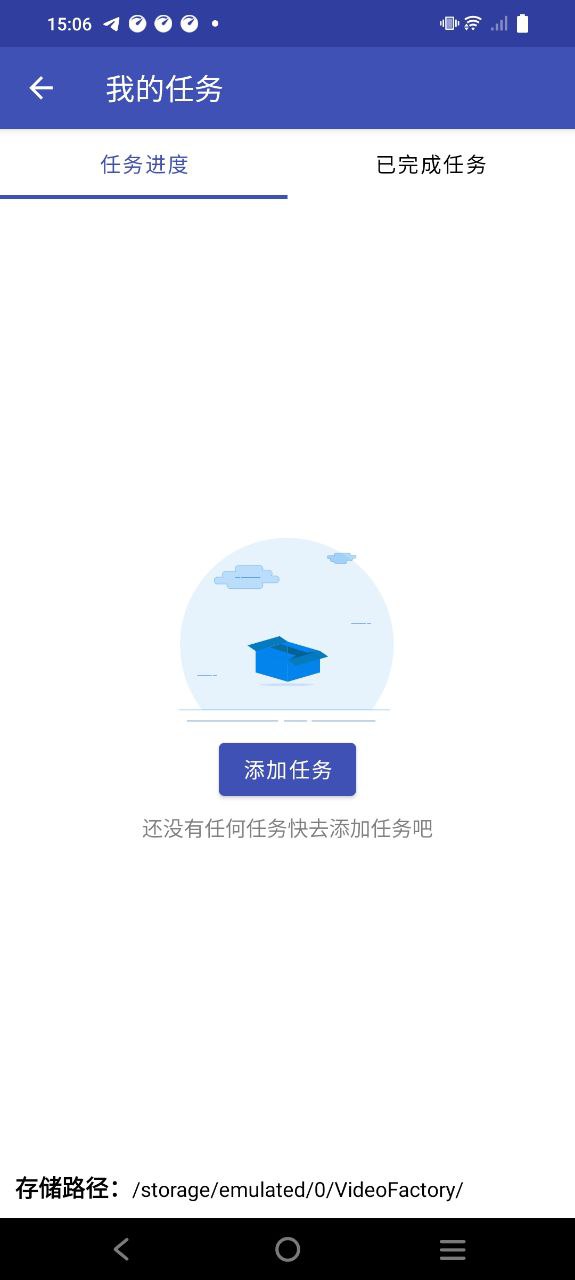 全能格式转换工厂免费下载
