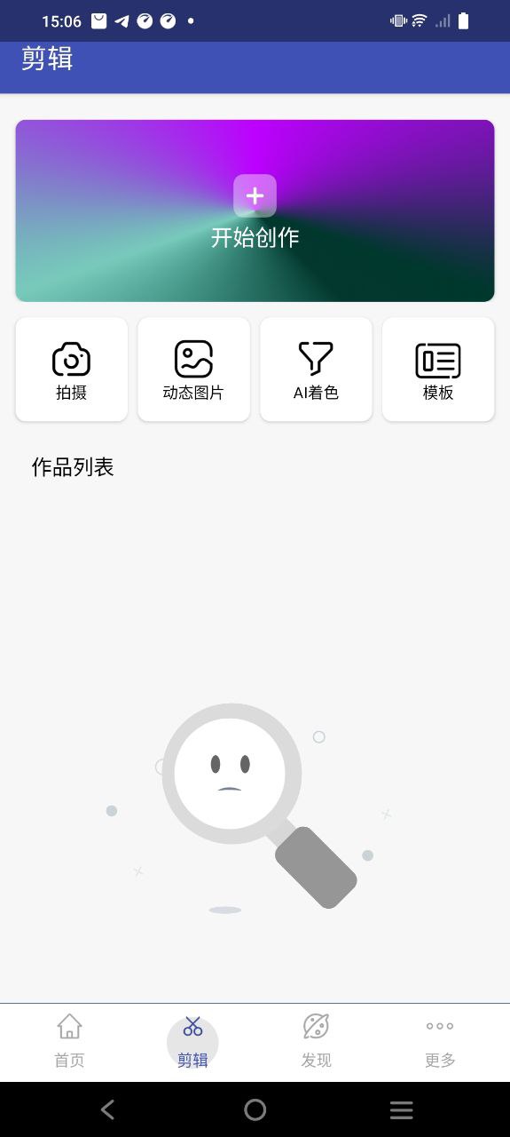 全能格式转换工厂免费下载