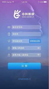 智能身份验证Android版