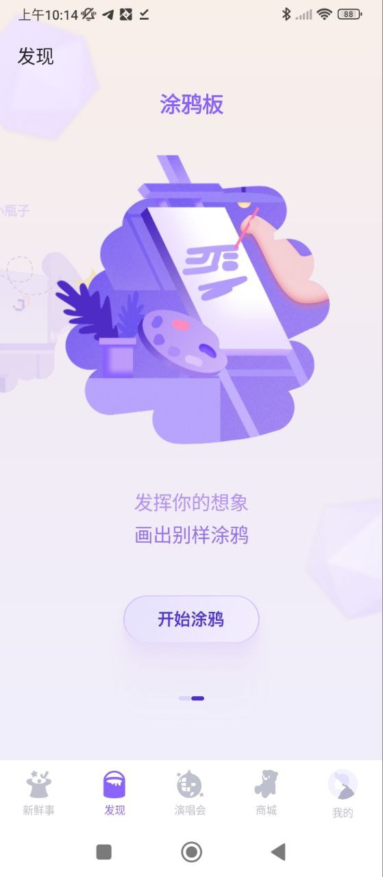 JJ20下载安装