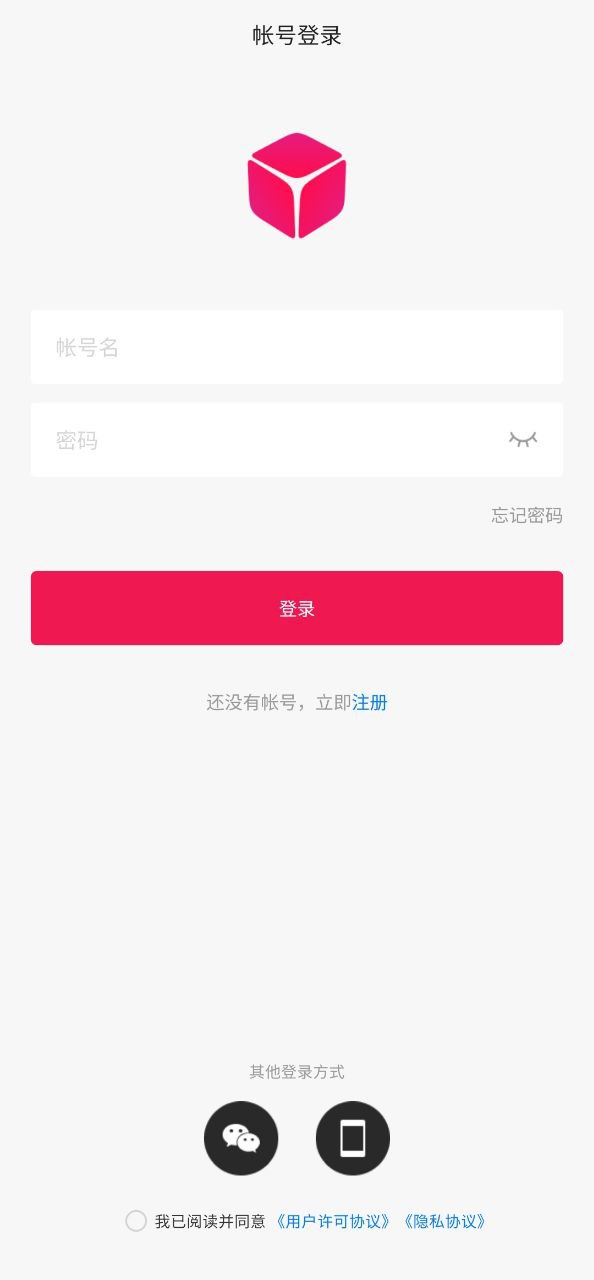 花生壳版最新