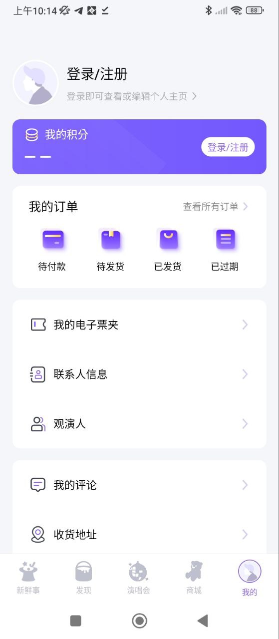 JJ20下载安装