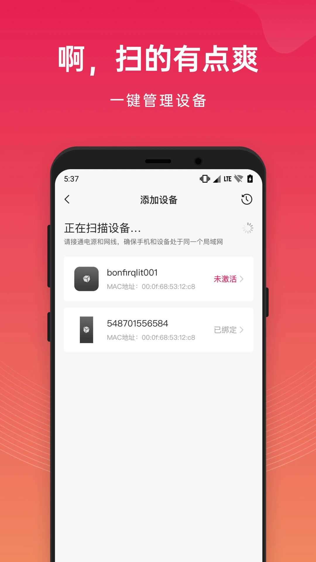 花生壳版最新