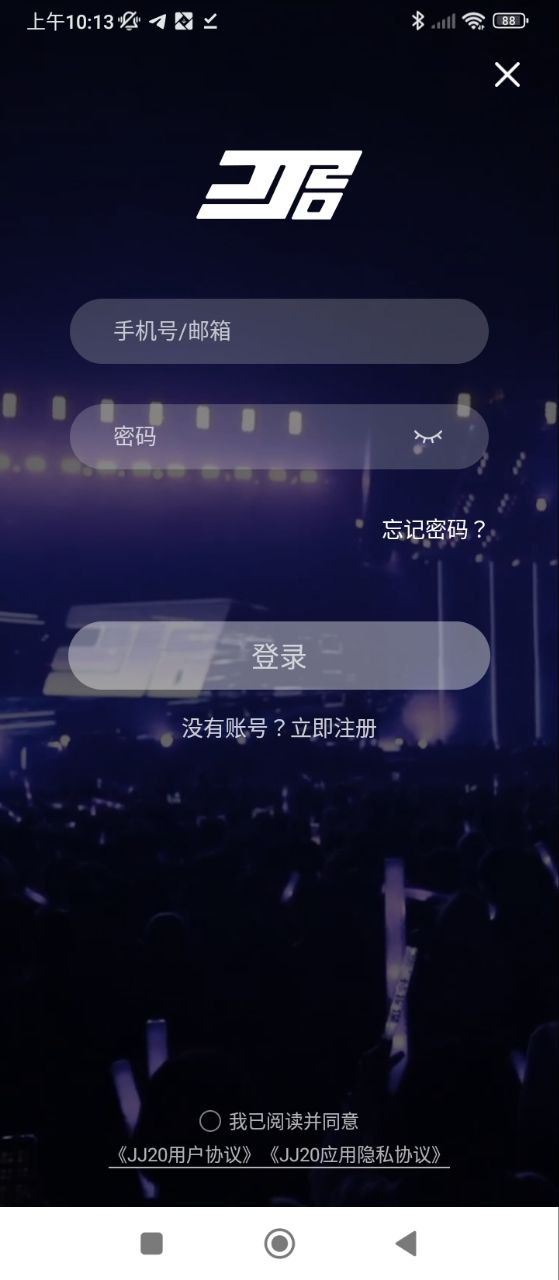 JJ20下载安装