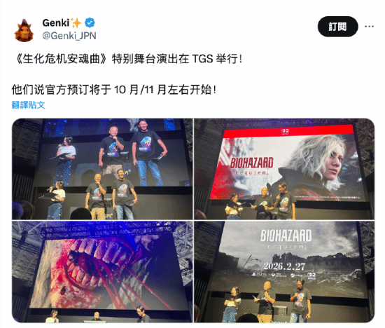 《生化危机9》即将开启预售，你觉得售价会设定在什么范围？