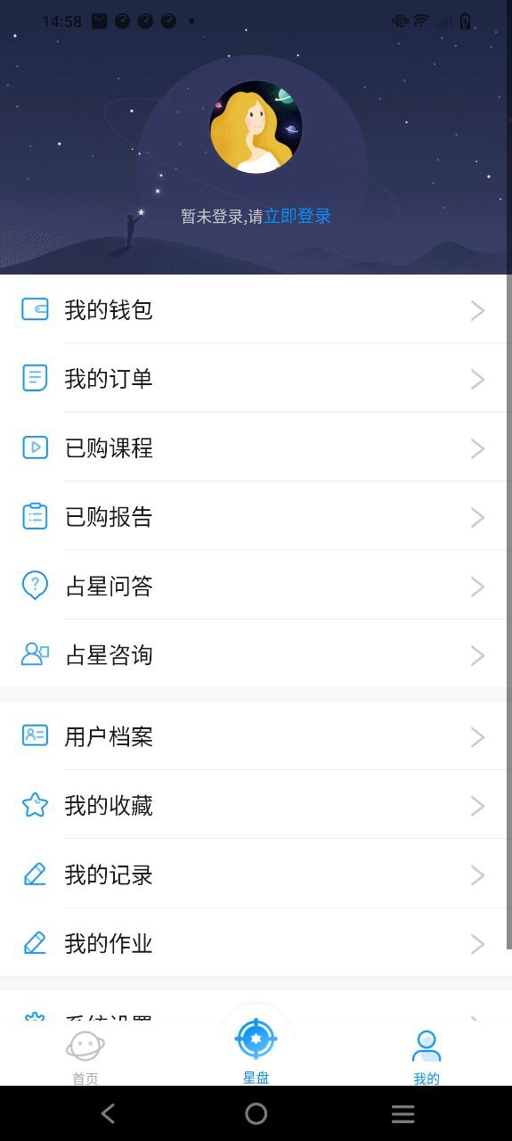 若道软件
