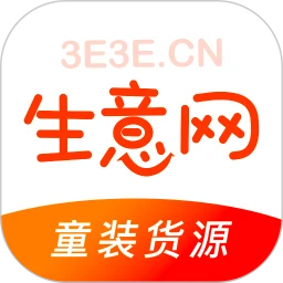 生意网童装货源最新