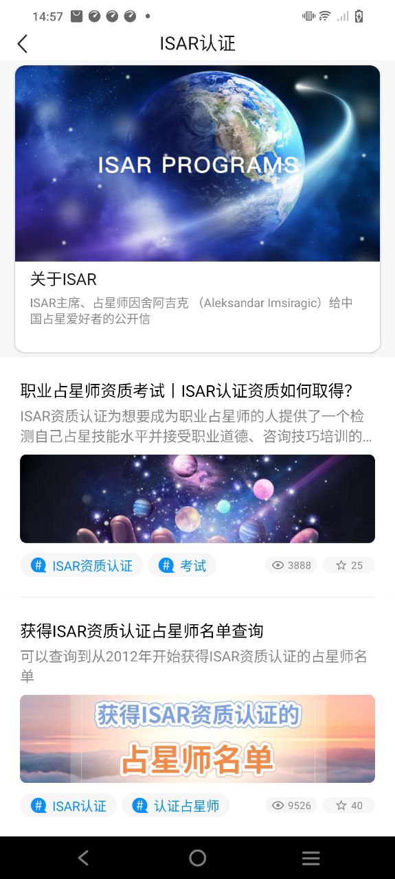 若道软件