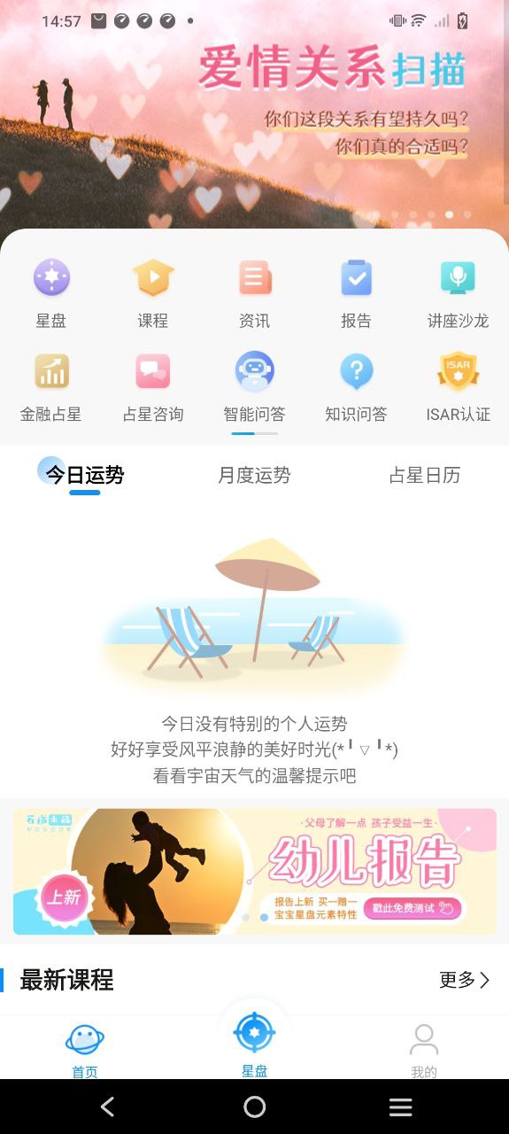 若道软件