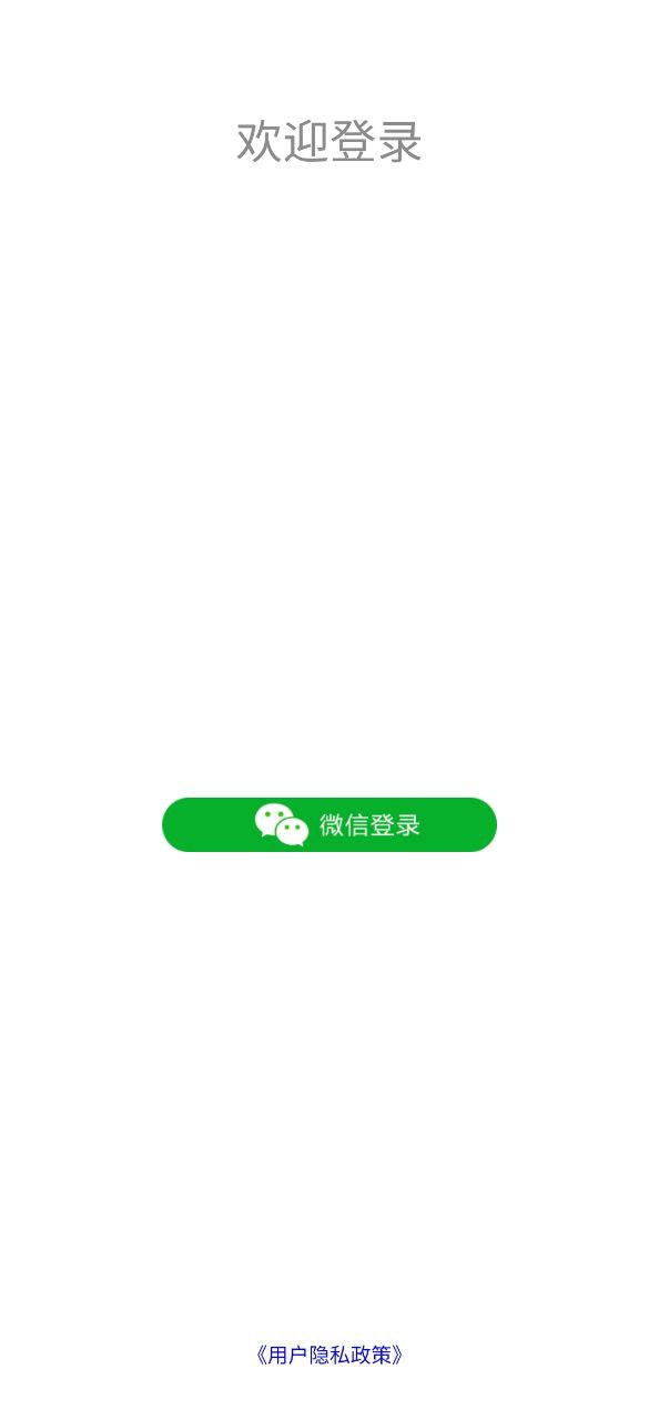 百川超级学霸安装