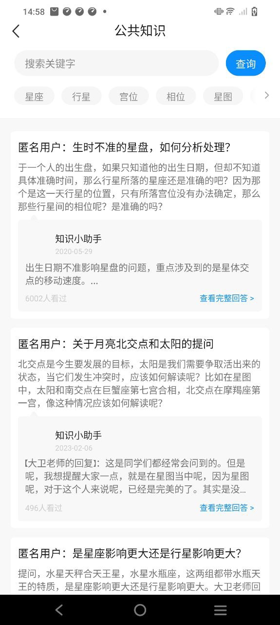 若道软件
