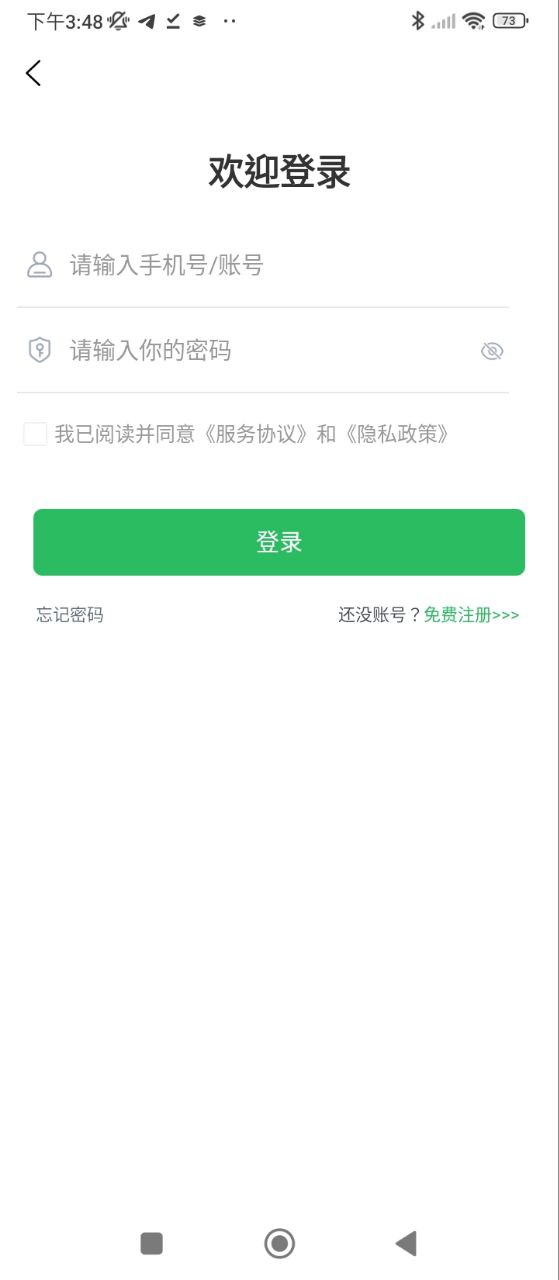 演出经纪人题库安装