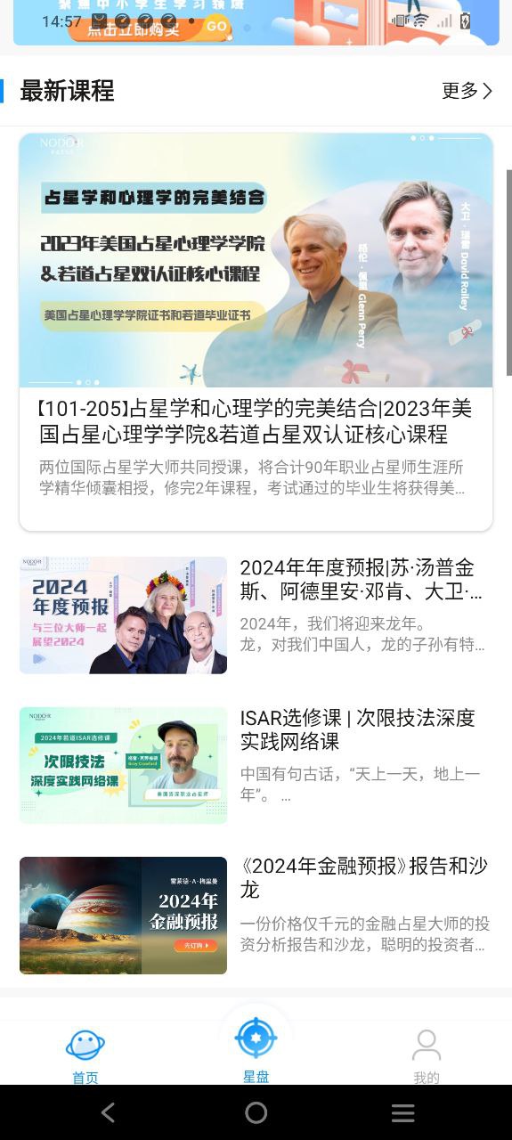 若道软件