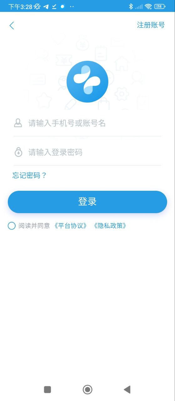 掌上健康宁夏安装
