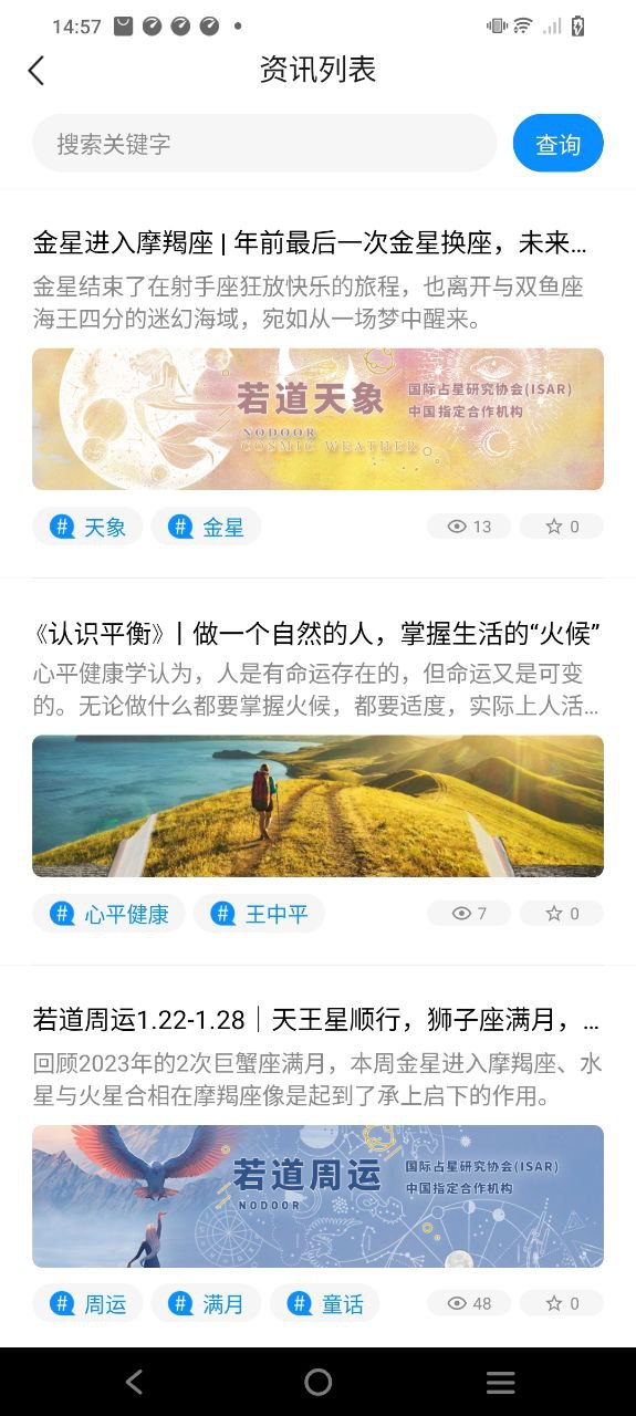 若道软件