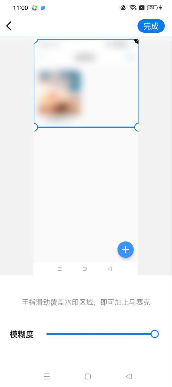 视频水印大师软件app