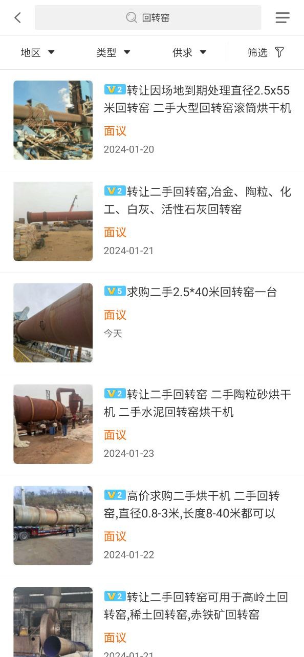 处理网