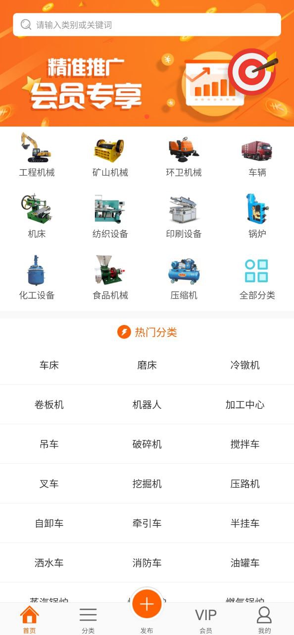 处理网安卓下载