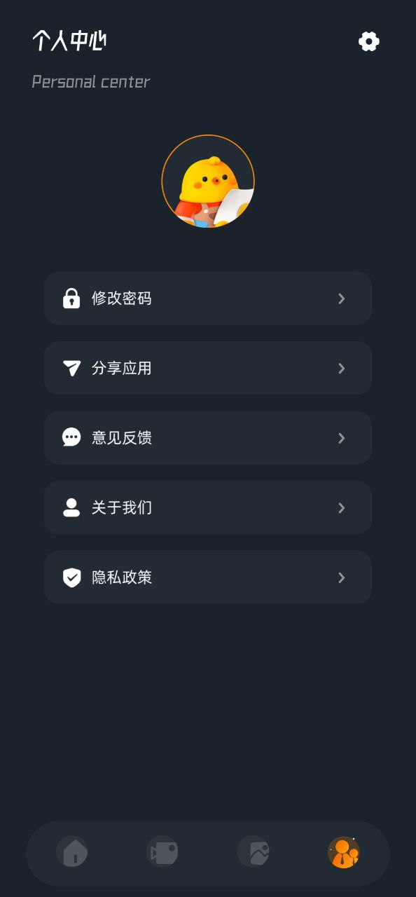 星星视频Android版