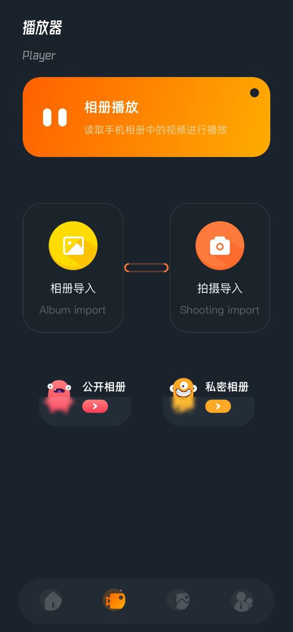 星星视频