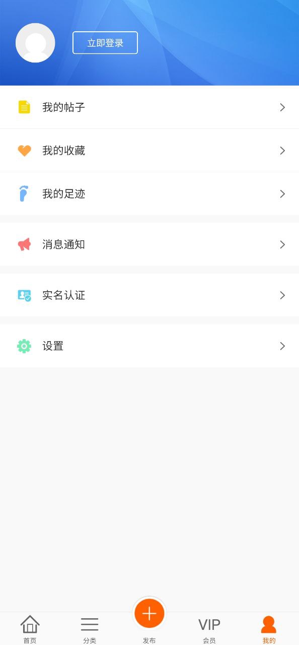处理网安卓下载