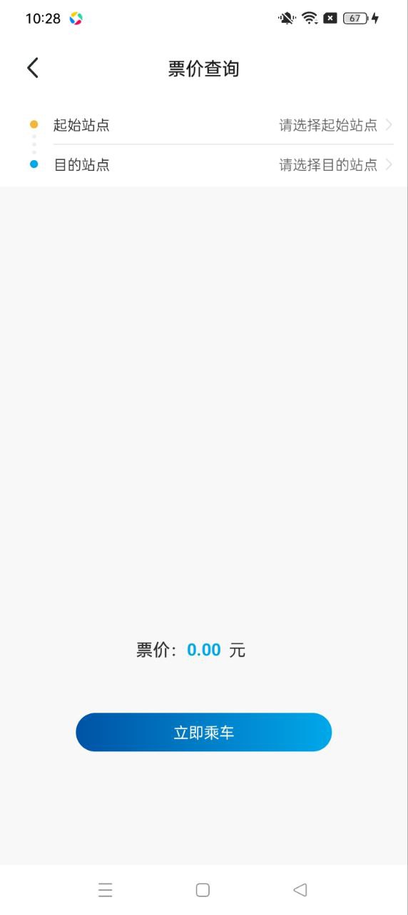 兰州轨道应用