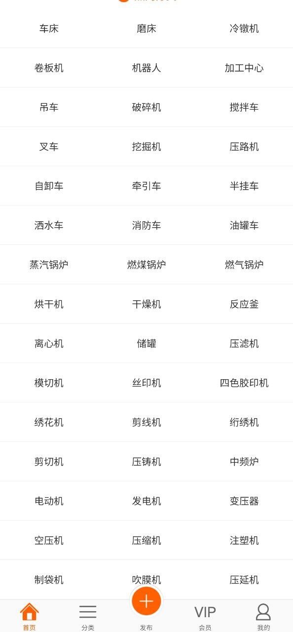 处理网安卓下载