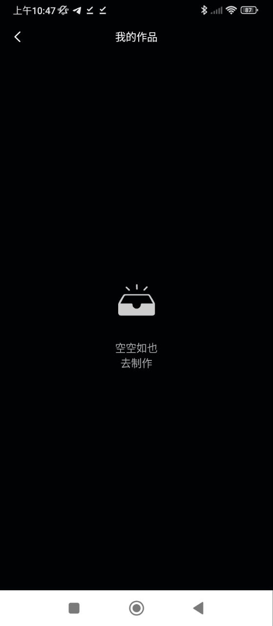 美影视频制作下载