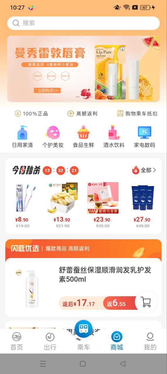 兰州轨道应用