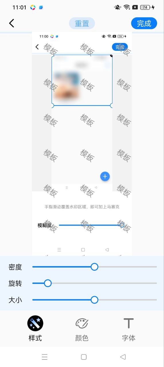 视频水印大师软件app