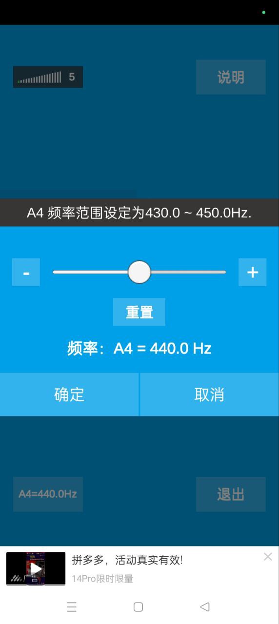 乐器调音器最新